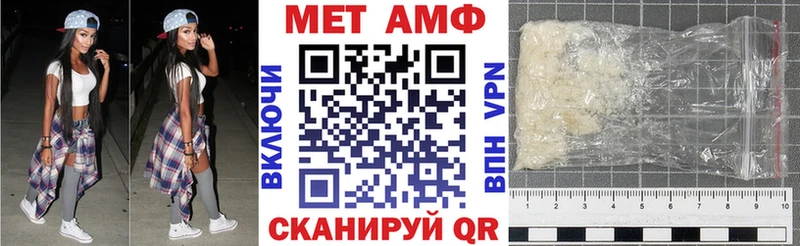 АМФЕТАМИН VHQ  Слободской 