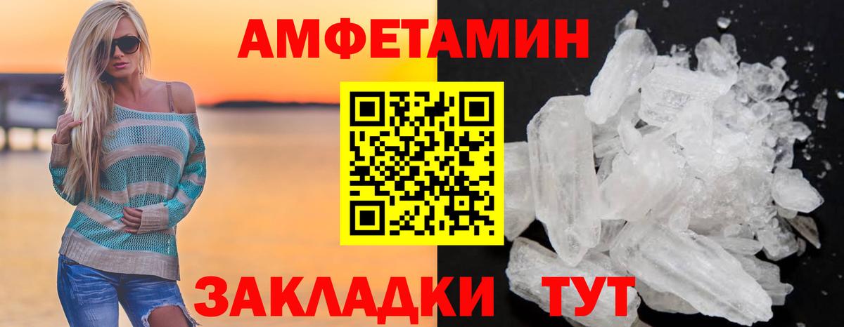 АМФ 98% Слободской