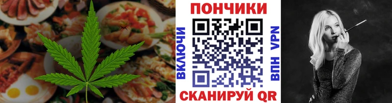 Печенье с ТГК конопля  где купить наркоту  omg рабочий сайт  Слободской 
