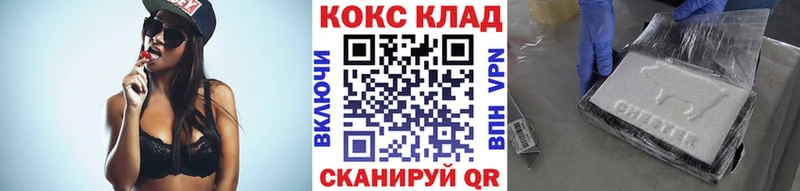 Кокаин Колумбийский Слободской