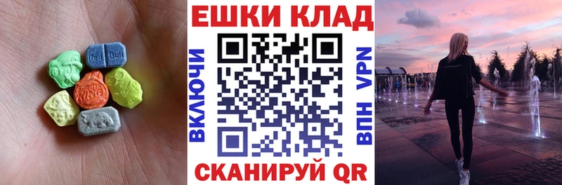 ЭКСТАЗИ 99%  Слободской 