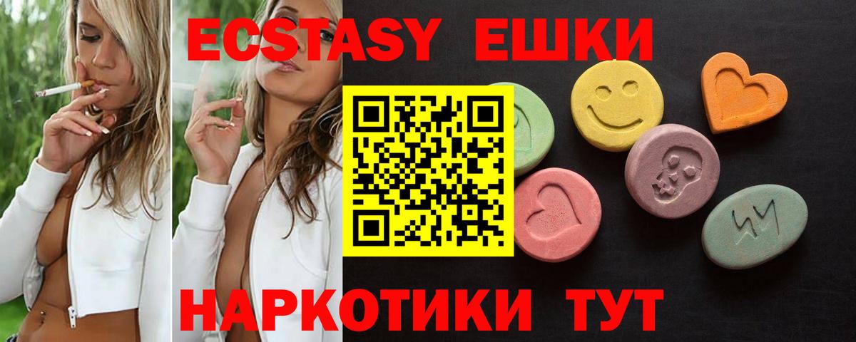 Слободской  Ecstasy бентли  Вход с VPN  Экстази бентли 