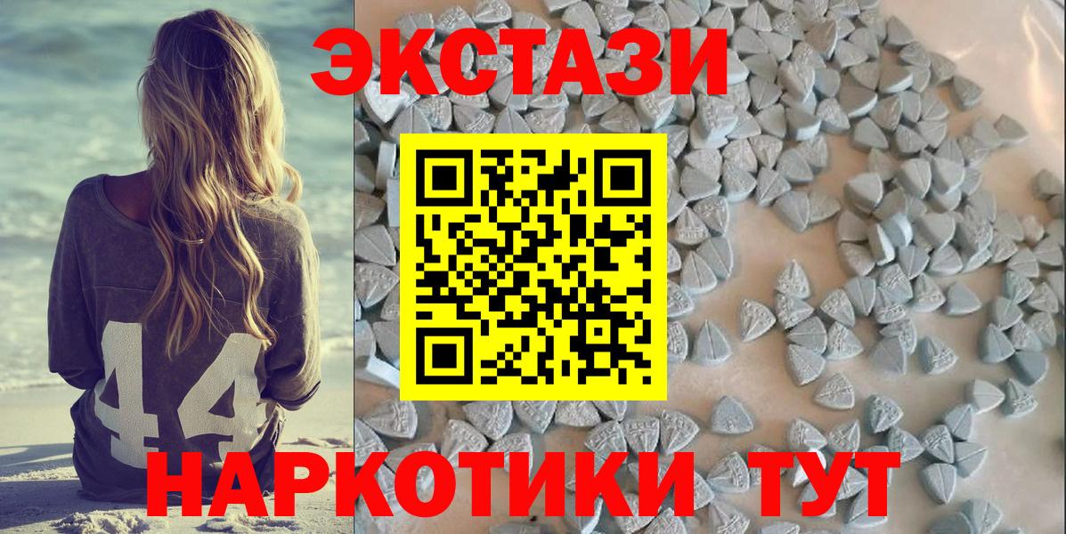 ЭКСТАЗИ DUBAI Слободской