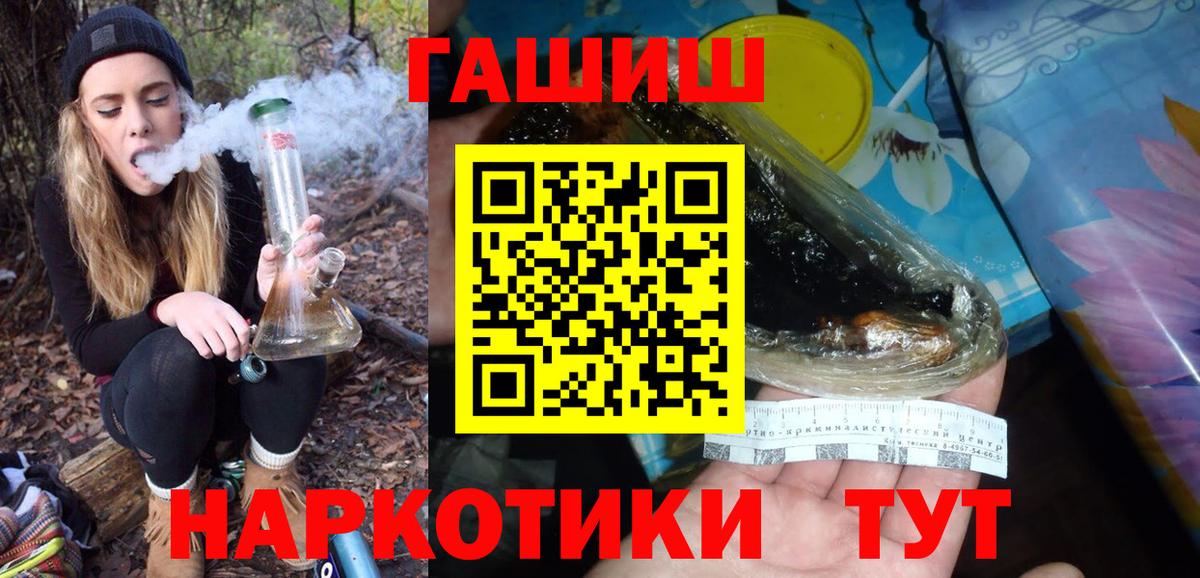 Гашиш Ice-O-Lator Слободской