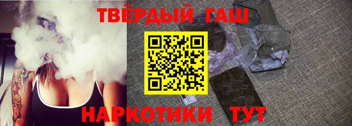 Гашиш ice o lator  Вход с VPN  ГАШ индика сатива  Слободской 