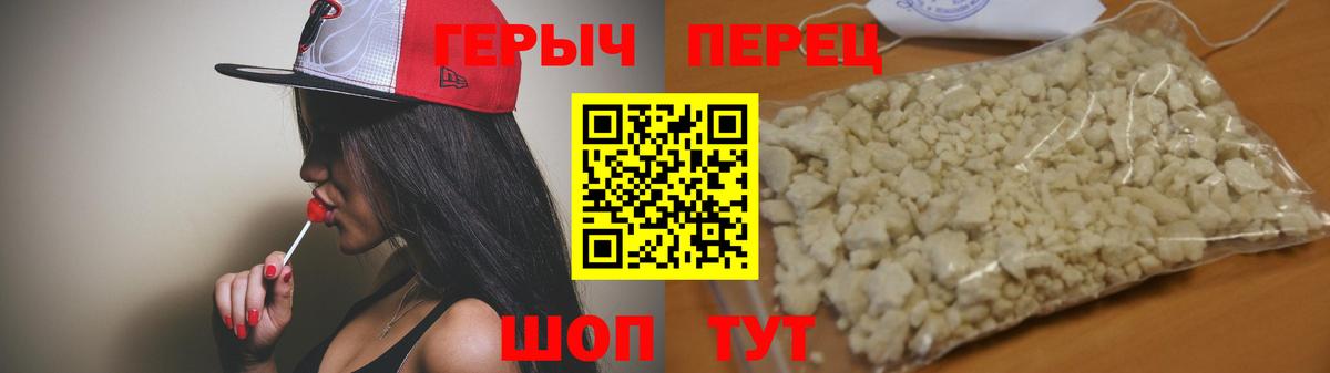 Слободской  Героин  Вход с VPN  ГЕРОИН Афган 