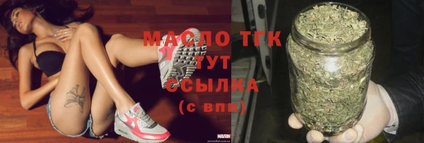 гашишное масло Алексеевка
