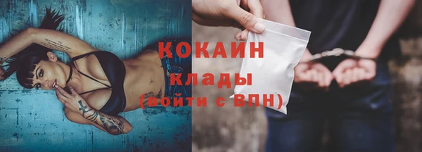 соль курить ск Алзамай