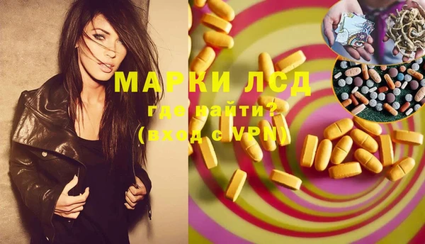 гашишное масло Алексеевка