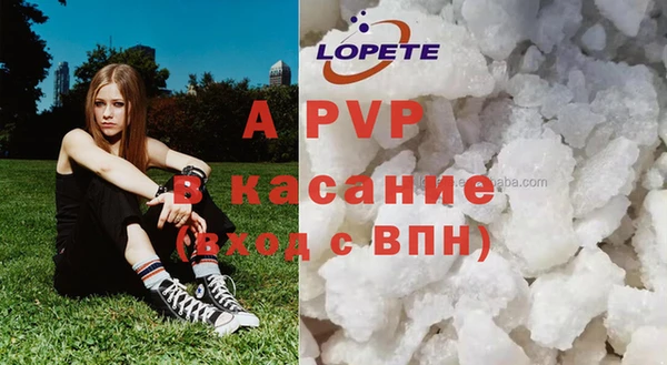 гашишное масло Алексеевка