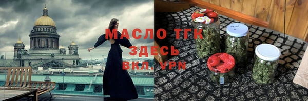 гашишное масло Алексеевка