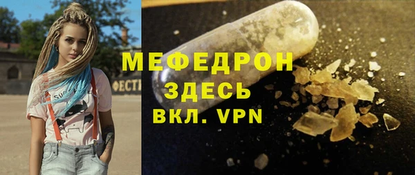 герыч Вязьма