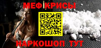 амф Уссурийск
