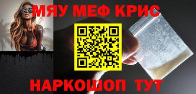 амф Уссурийск