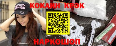 амф Уссурийск