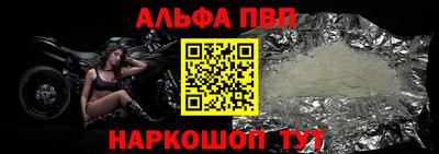 амф Уссурийск