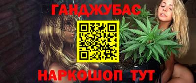 амф Уссурийск