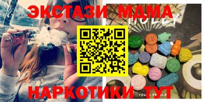 амфетамин Усть-Илимск