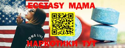 амфетамин Усть-Илимск