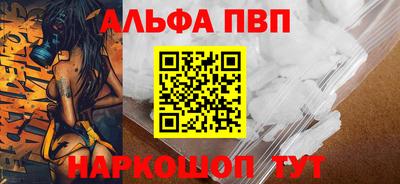 амфетамин Усть-Илимск