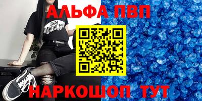 амф Уссурийск