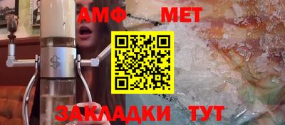 амфетамин Усть-Илимск
