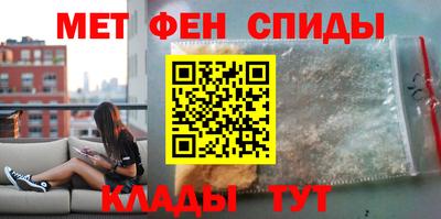амф Уссурийск