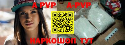 амф Уссурийск