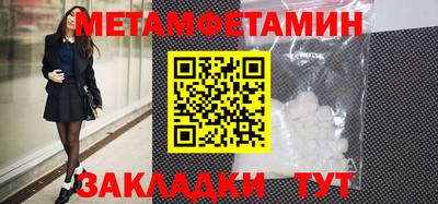 амфетамин Усть-Илимск