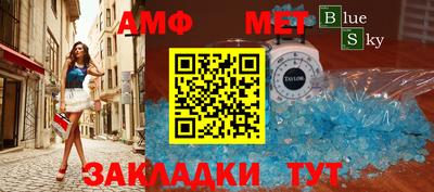 амфетамин Усть-Илимск