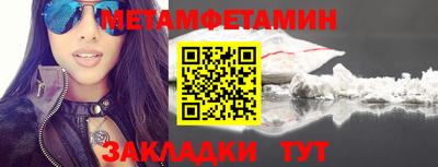 амфетамин Усть-Илимск