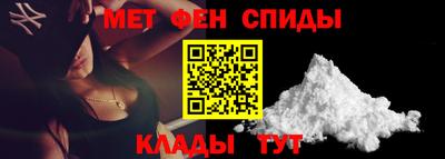 амф Уссурийск