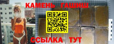 Альфа ПВП Усть-Джегута
