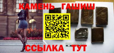 Альфа ПВП Усть-Джегута