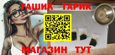амф Уссурийск