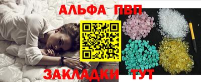 амф Уссурийск