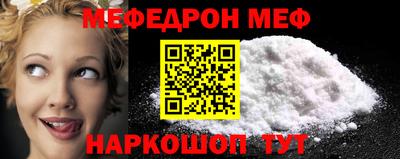 амф Уссурийск