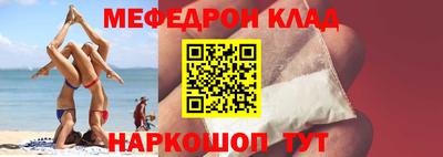 дмт Чебаркуль