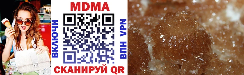 MDMA crystal  Слободской 