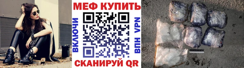 МЯУ-МЯУ VHQ  Слободской 