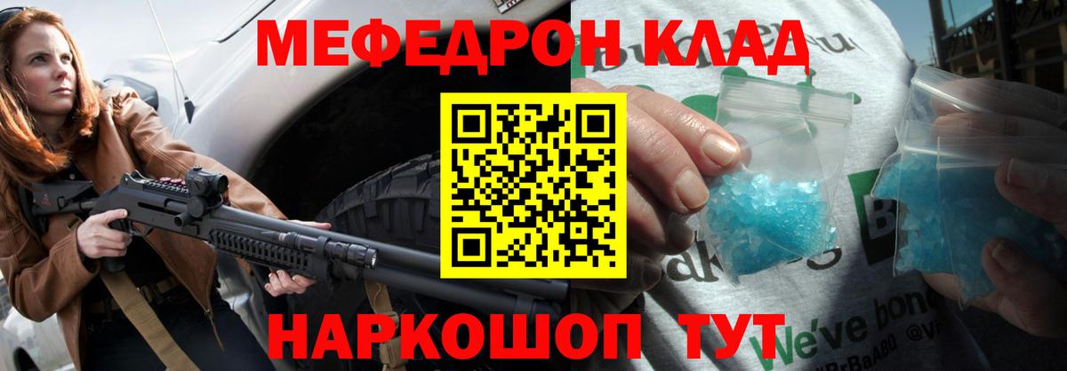 МЯУ-МЯУ мяу мяу  Меф  Слободской  Вход с VPN 