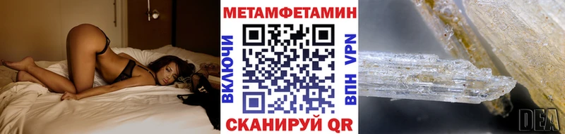 МЕТАМФЕТАМИН винт  Слободской 
