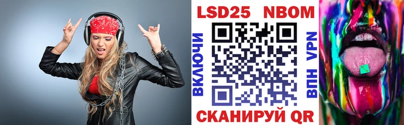 Марки N-bome 1,5мг  Слободской 