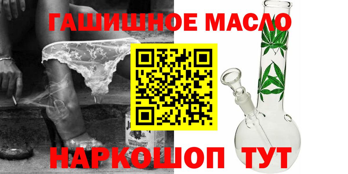 Меф Слободской