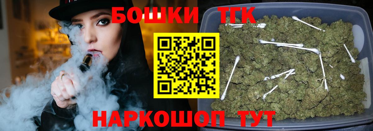 Каннабис планчик  Вход с VPN  Марихуана конопля  Каннабис семена  Слободской  Канабис планчик 